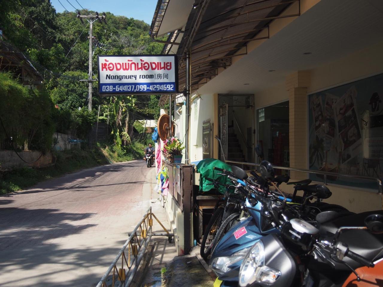 Nong Nuey Rooms Koh Samet Zewnętrze zdjęcie